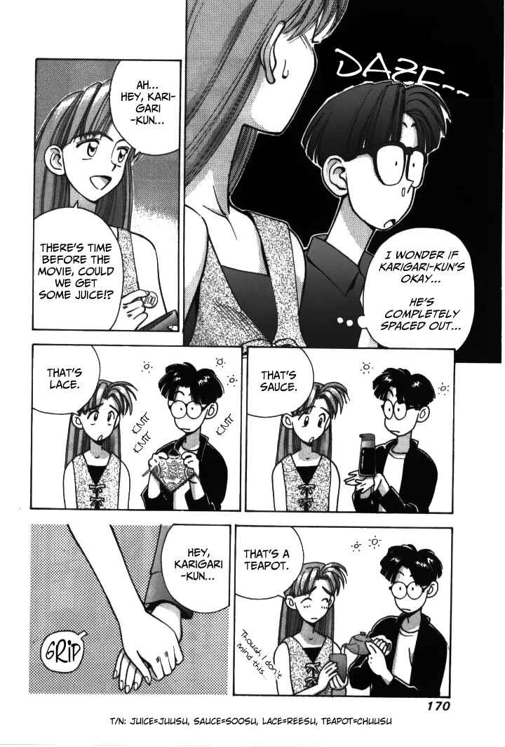 Page 5 Chapter 21 Boku no Marie