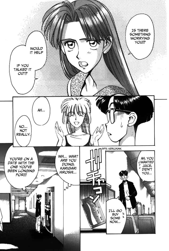 Page 6 Chapter 21 Boku no Marie