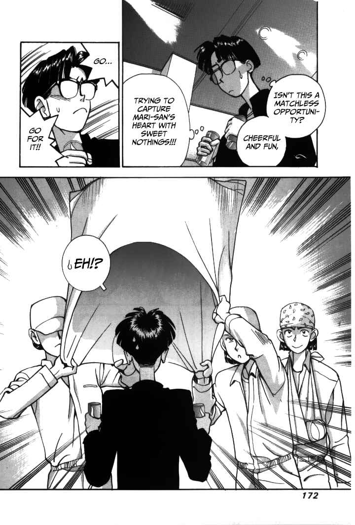 Page 7 Chapter 21 Boku no Marie