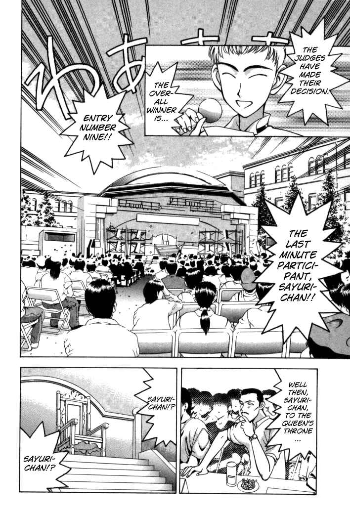 Page 2 Chapter 56 Boku no Marie