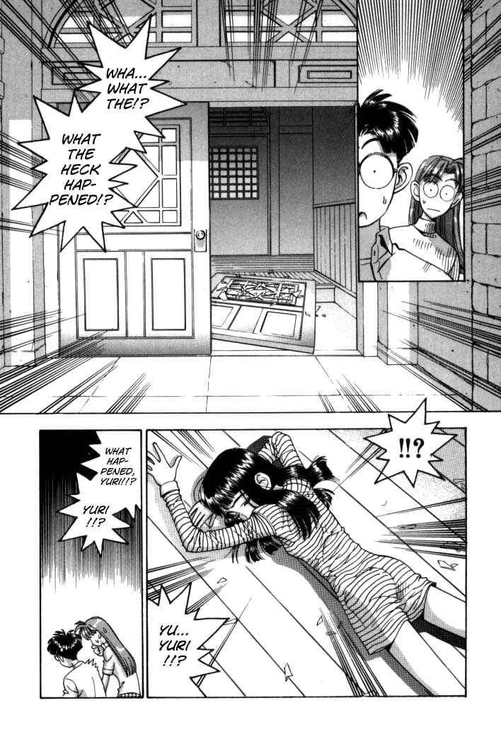 Page 5 Chapter 56 Boku no Marie