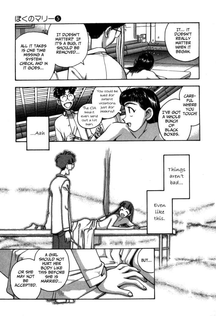 Page 9 Chapter 56 Boku no Marie