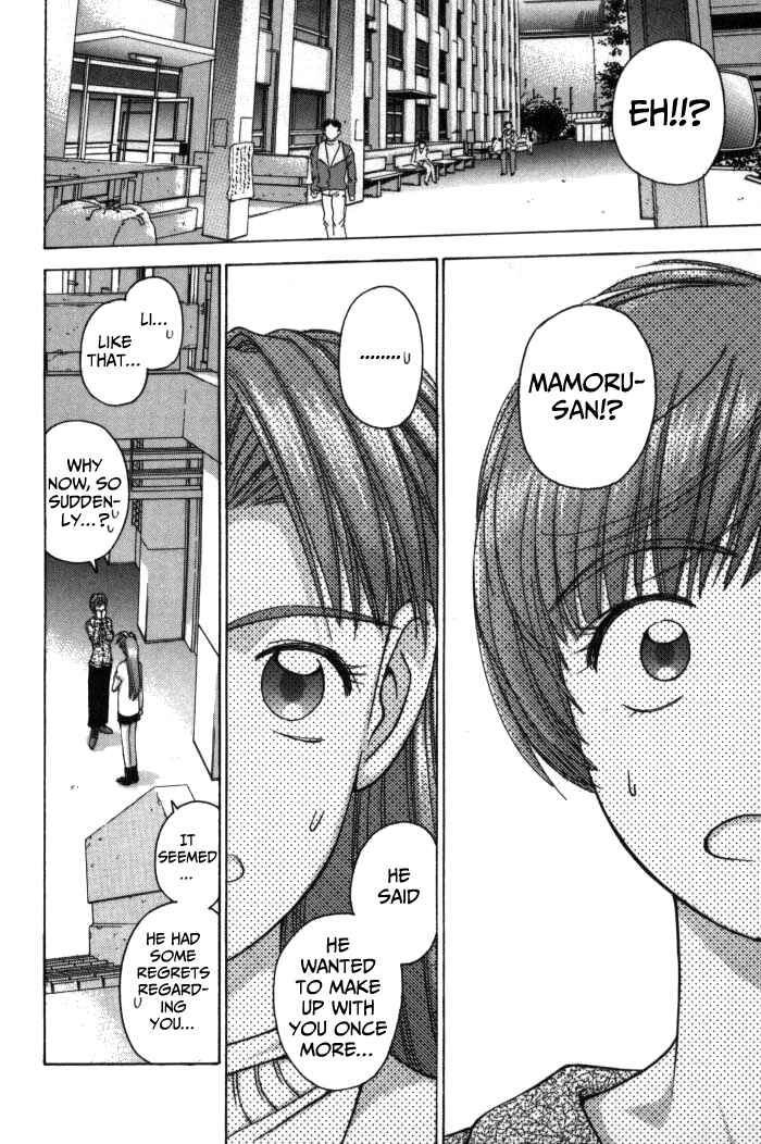 Page 10 Chapter 73 Boku no Marie