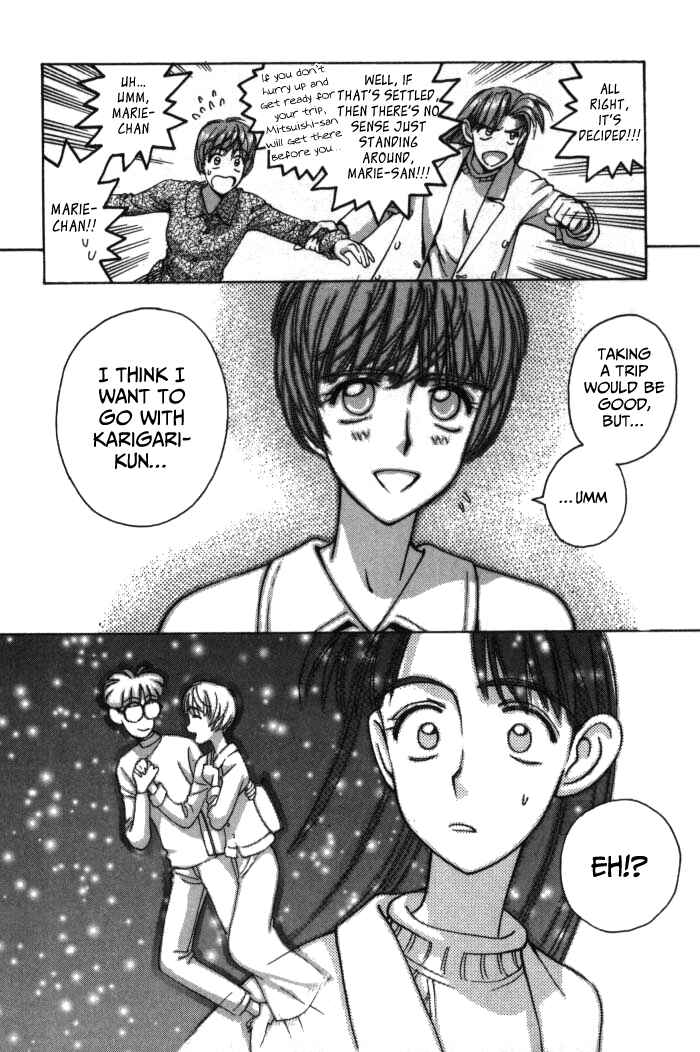 Page 14 Chapter 73 Boku no Marie