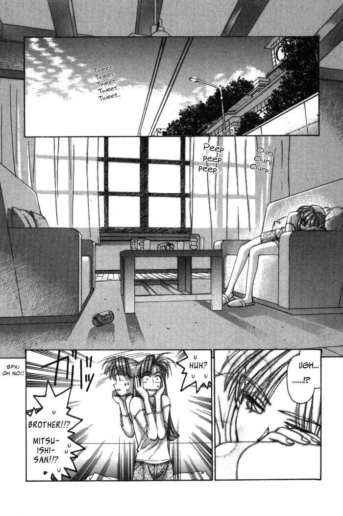 Page 2 Chapter 73 Boku no Marie