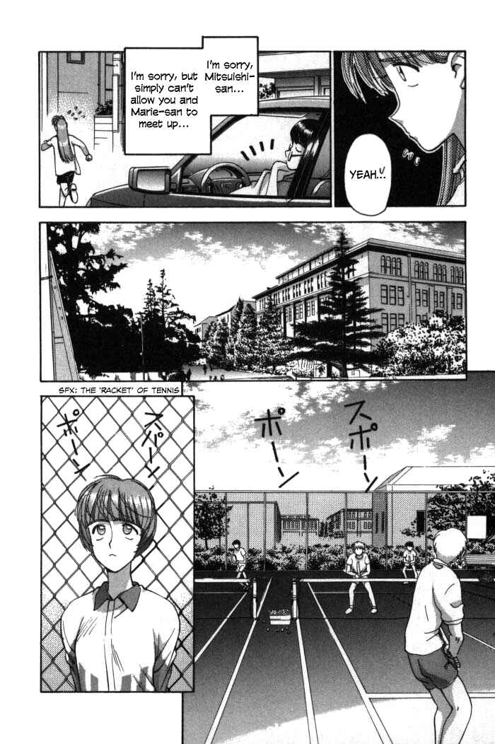 Page 7 Chapter 73 Boku no Marie
