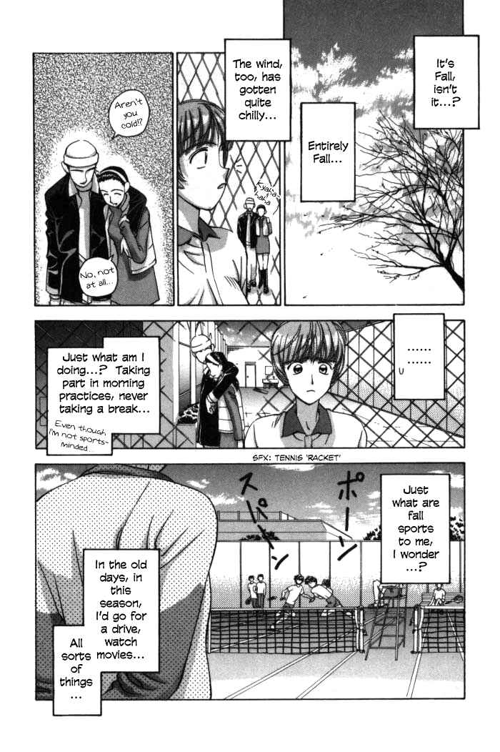Page 8 Chapter 73 Boku no Marie