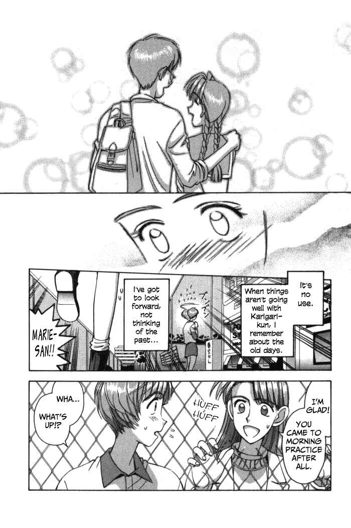 Page 9 Chapter 73 Boku no Marie