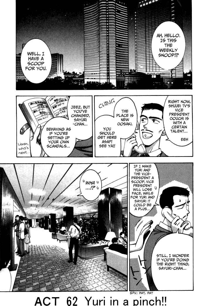 Page 1 Chapter 62 Boku no Marie