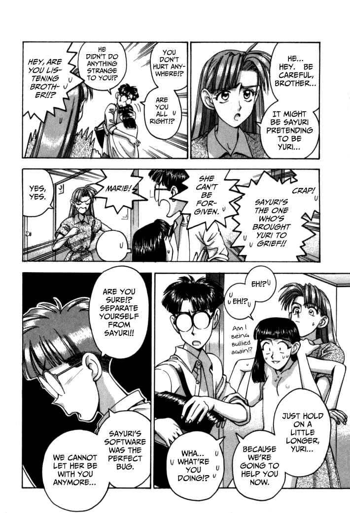 Page 10 Chapter 62 Boku no Marie