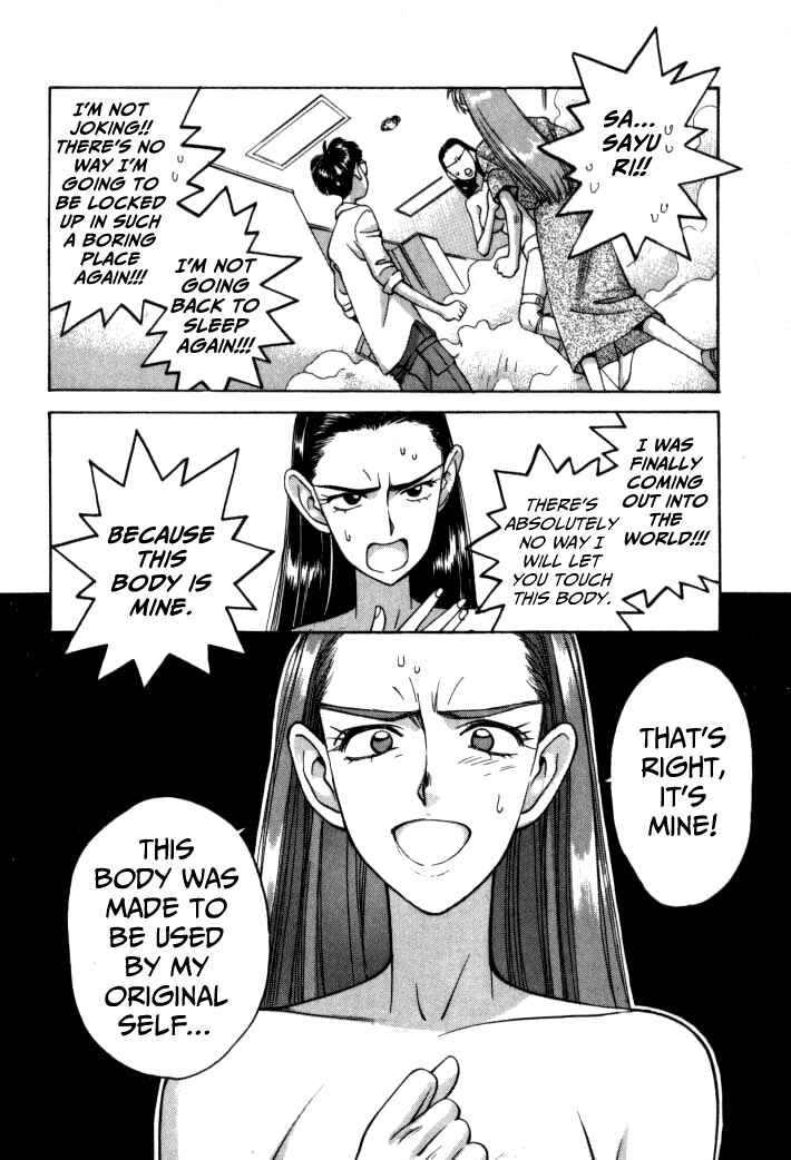 Page 12 Chapter 62 Boku no Marie
