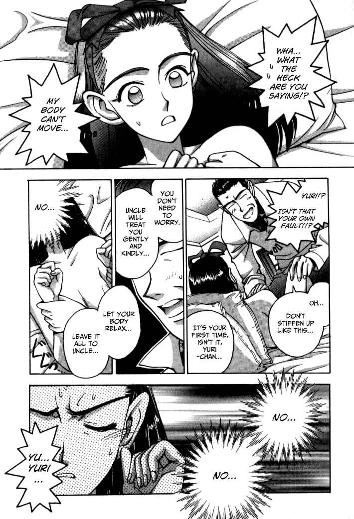 Page 3 Chapter 62 Boku no Marie