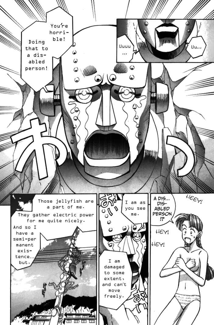 Page 12 Chapter 28 Boku no Marie