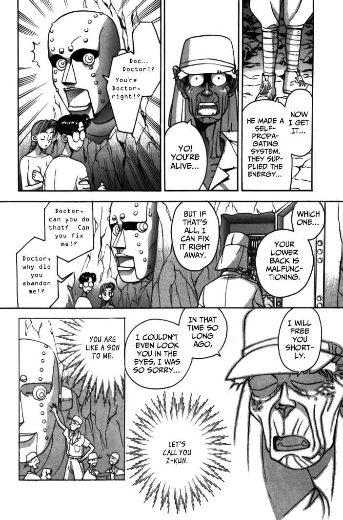Page 14 Chapter 28 Boku no Marie