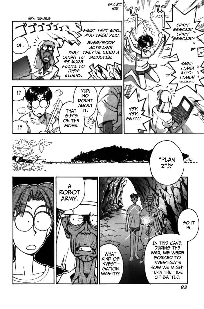 Page 6 Chapter 28 Boku no Marie