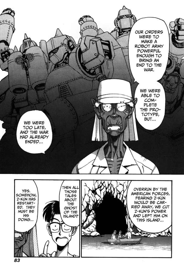 Page 7 Chapter 28 Boku no Marie