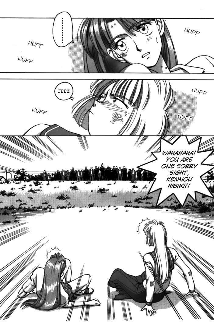 Page 11 Chapter 24 Boku no Marie