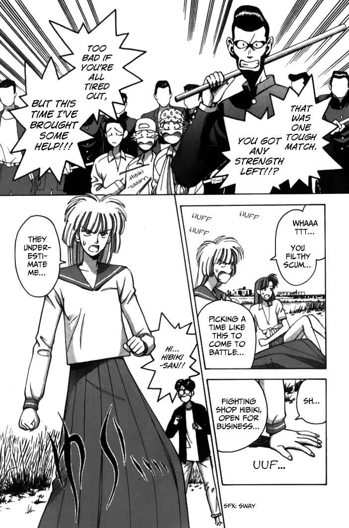 Page 12 Chapter 24 Boku no Marie
