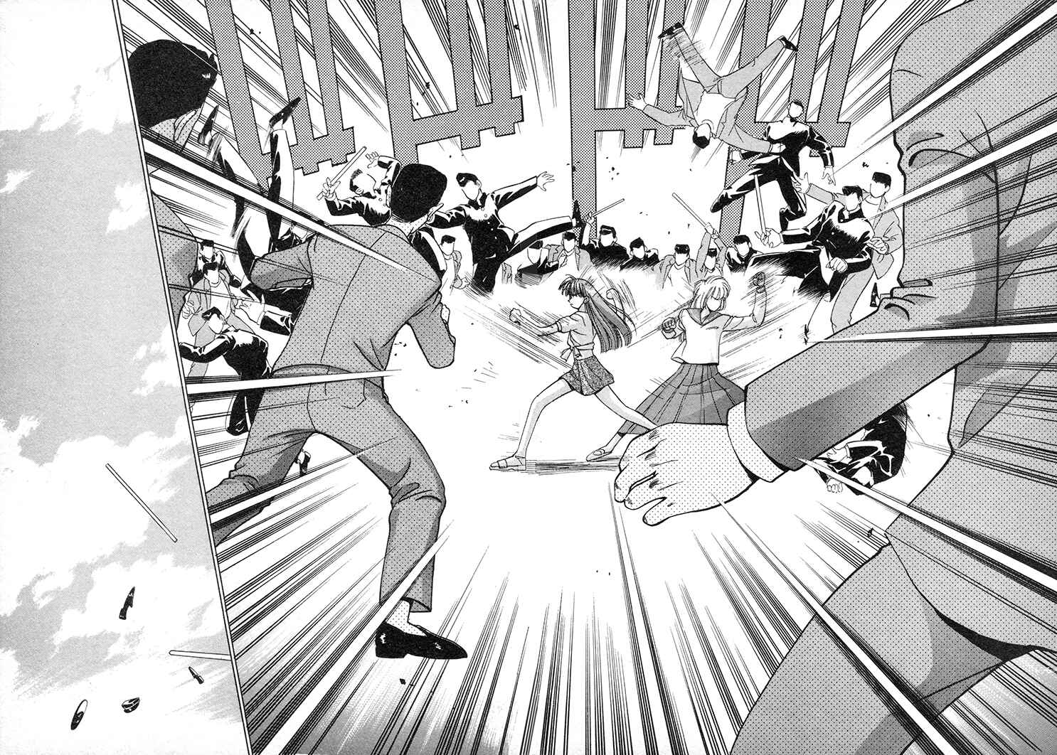 Page 15 Chapter 24 Boku no Marie