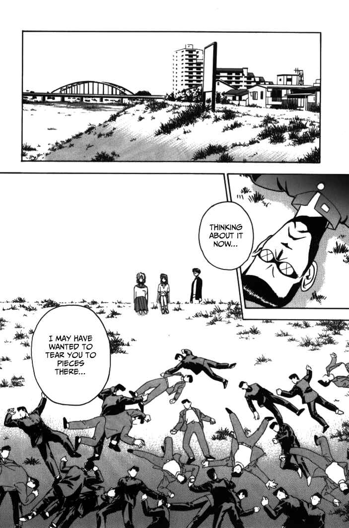 Page 16 Chapter 24 Boku no Marie