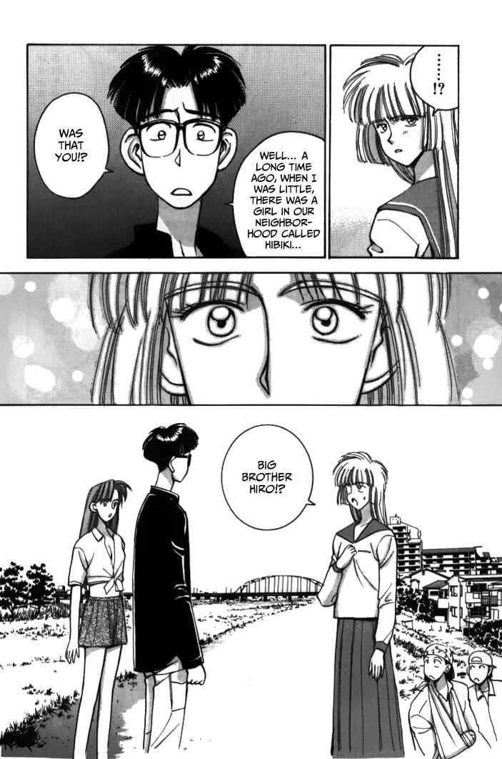 Page 18 Chapter 24 Boku no Marie