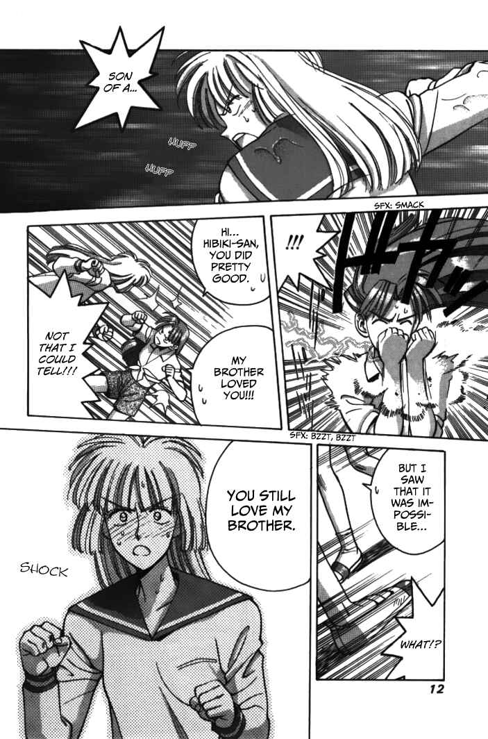 Page 7 Chapter 24 Boku no Marie