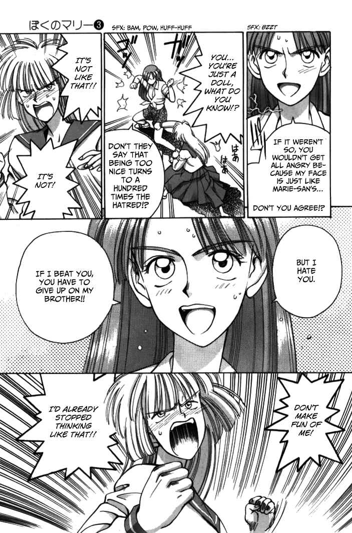 Page 8 Chapter 24 Boku no Marie