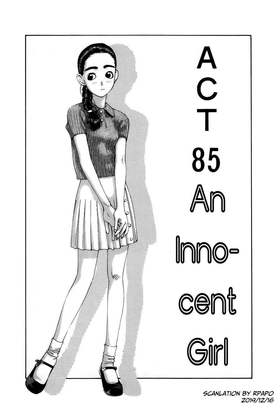 Page 1 Chapter 85 Boku no Marie