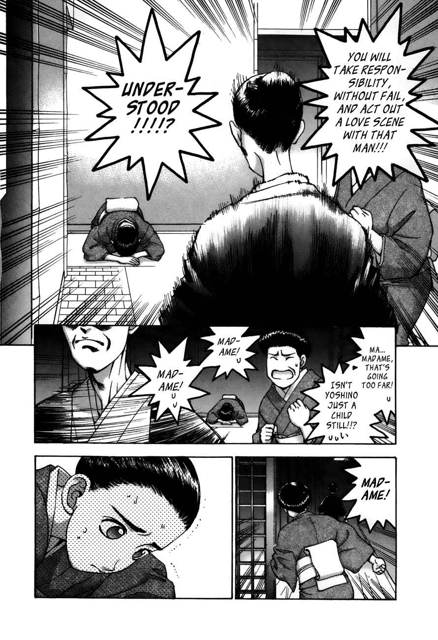 Page 10 Chapter 85 Boku no Marie