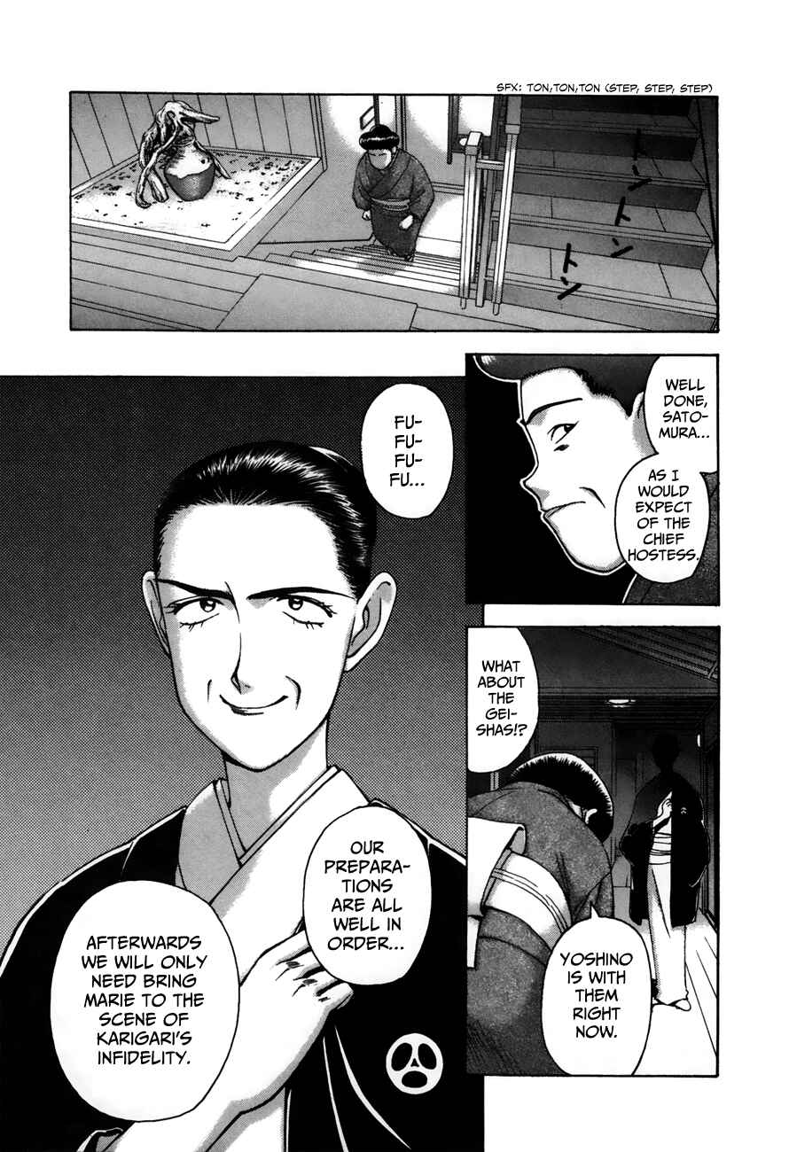 Page 2 Chapter 85 Boku no Marie