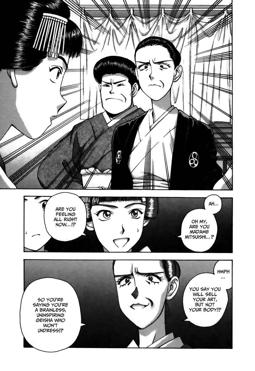 Page 5 Chapter 85 Boku no Marie