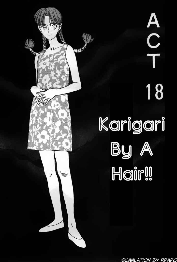 Page 1 Chapter 18 Boku no Marie