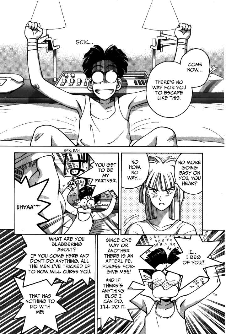 Page 11 Chapter 18 Boku no Marie