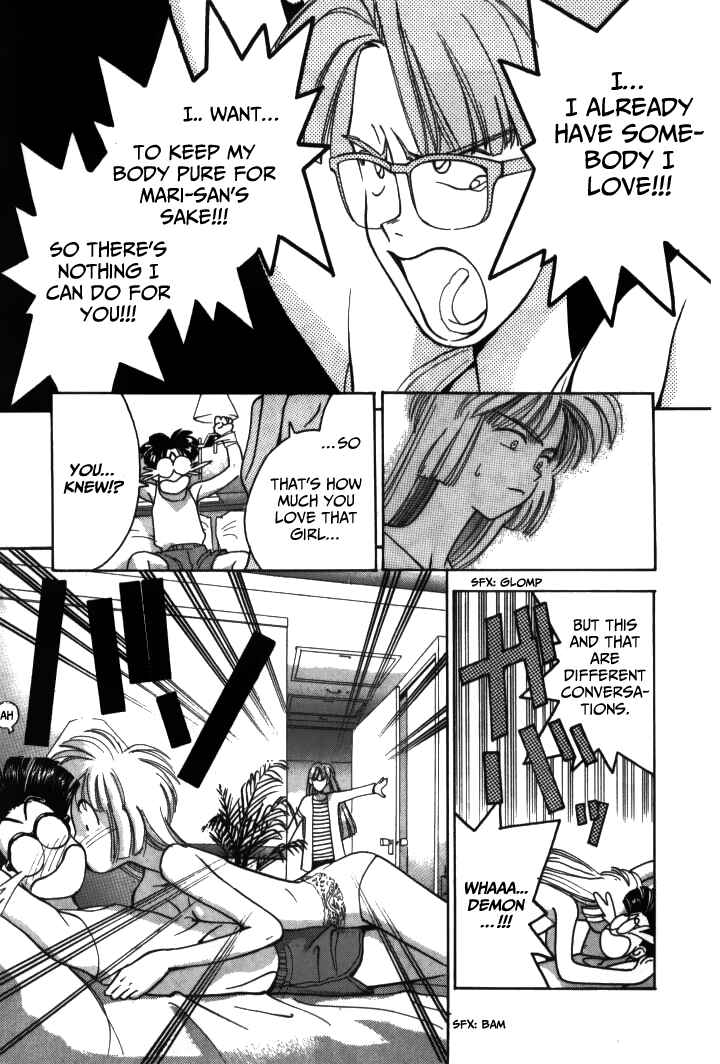 Page 12 Chapter 18 Boku no Marie