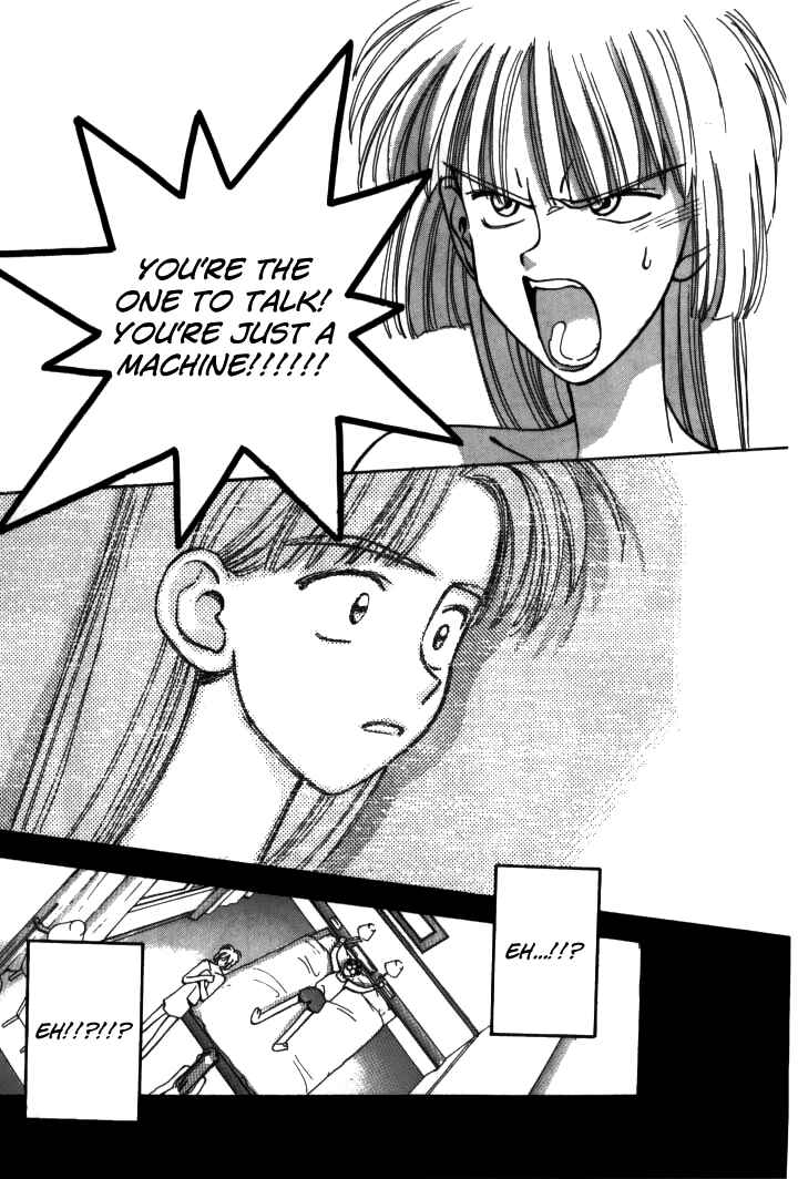 Page 14 Chapter 18 Boku no Marie