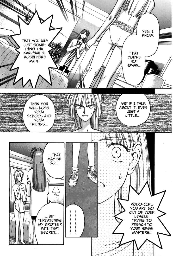 Page 15 Chapter 18 Boku no Marie