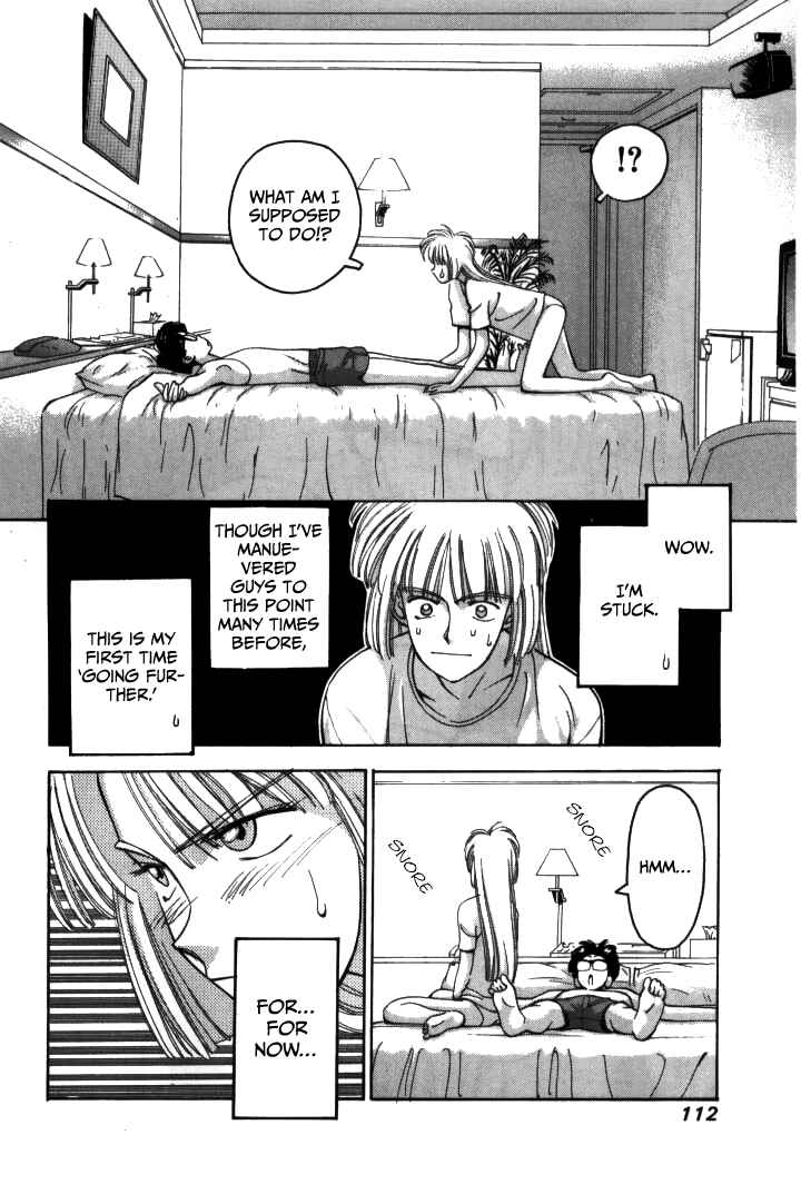 Page 3 Chapter 18 Boku no Marie