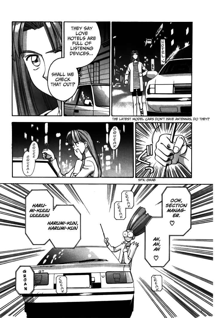 Page 9 Chapter 18 Boku no Marie