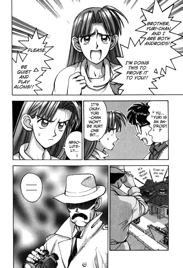 Page 12 Chapter 49 Boku no Marie
