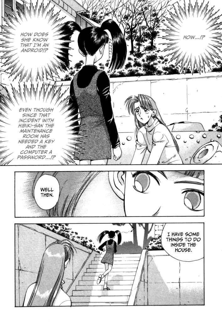 Page 2 Chapter 49 Boku no Marie