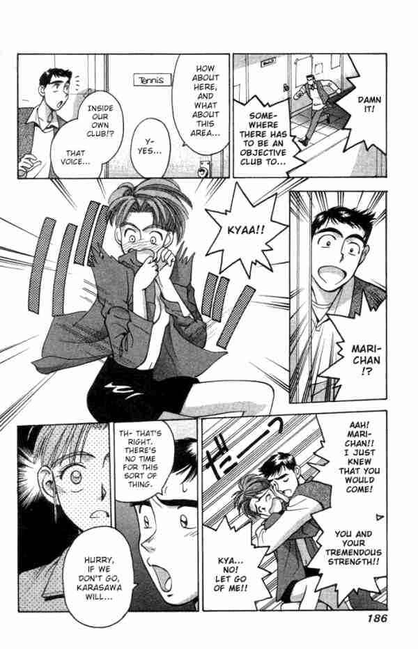 Page 12 Chapter 10 Boku no Marie