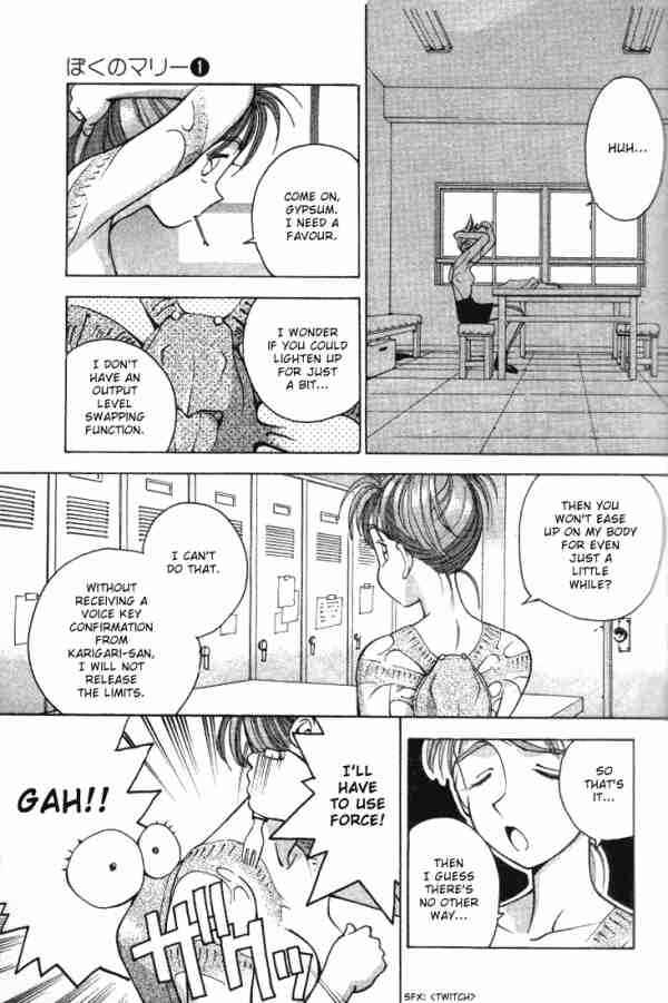 Page 7 Chapter 10 Boku no Marie