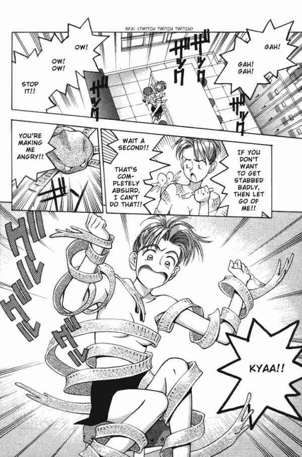 Page 8 Chapter 10 Boku no Marie