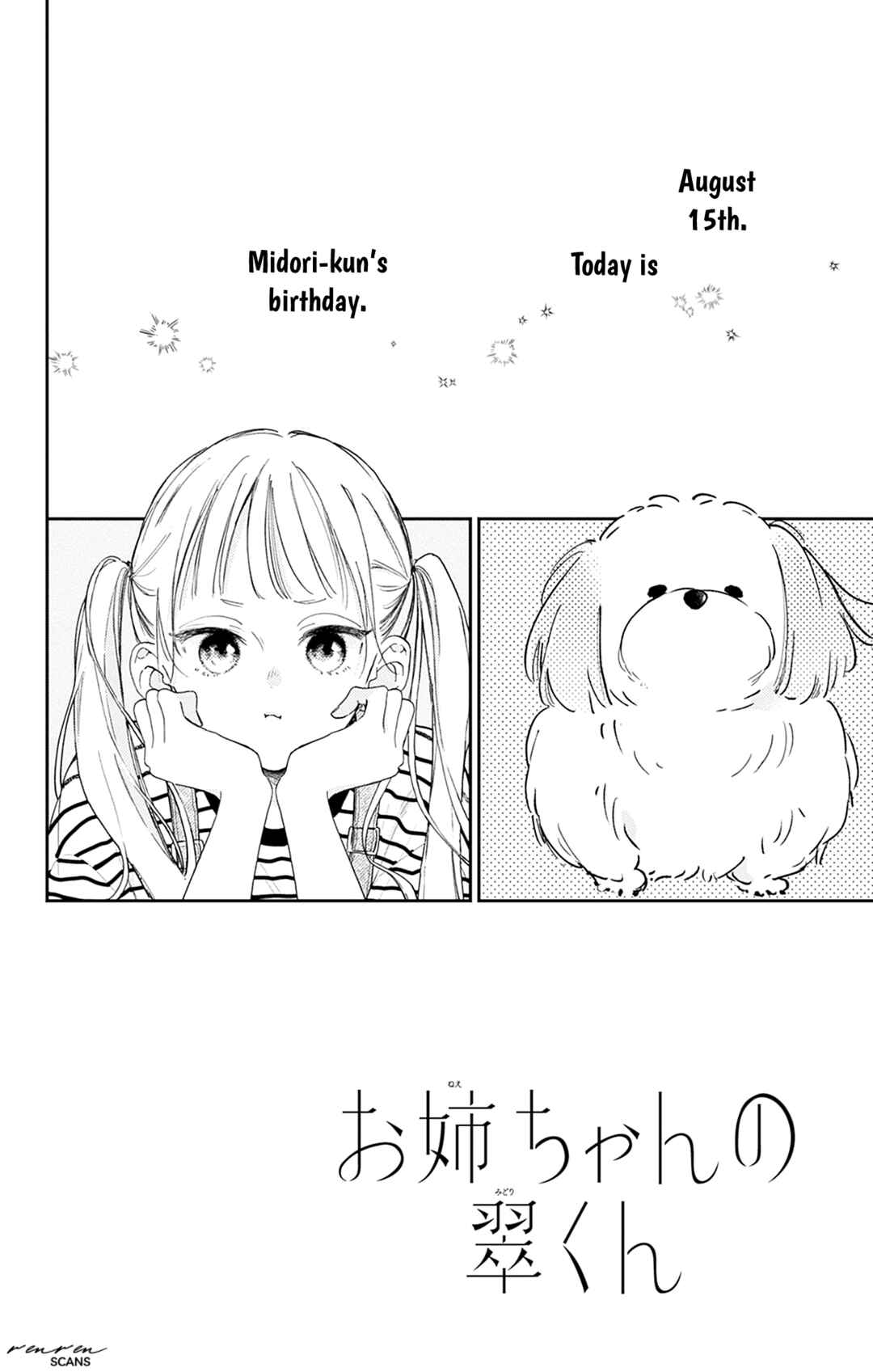 Page 2 Chapter 15 Onee-chan no Midori-kun