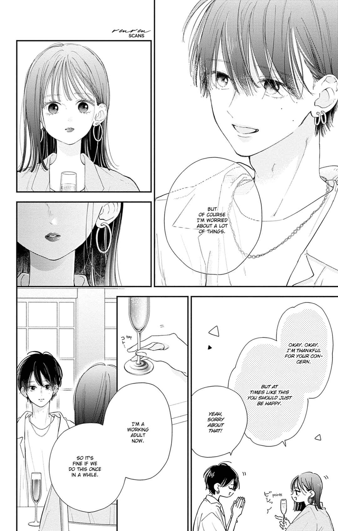 Page 6 Chapter 15 Onee-chan no Midori-kun