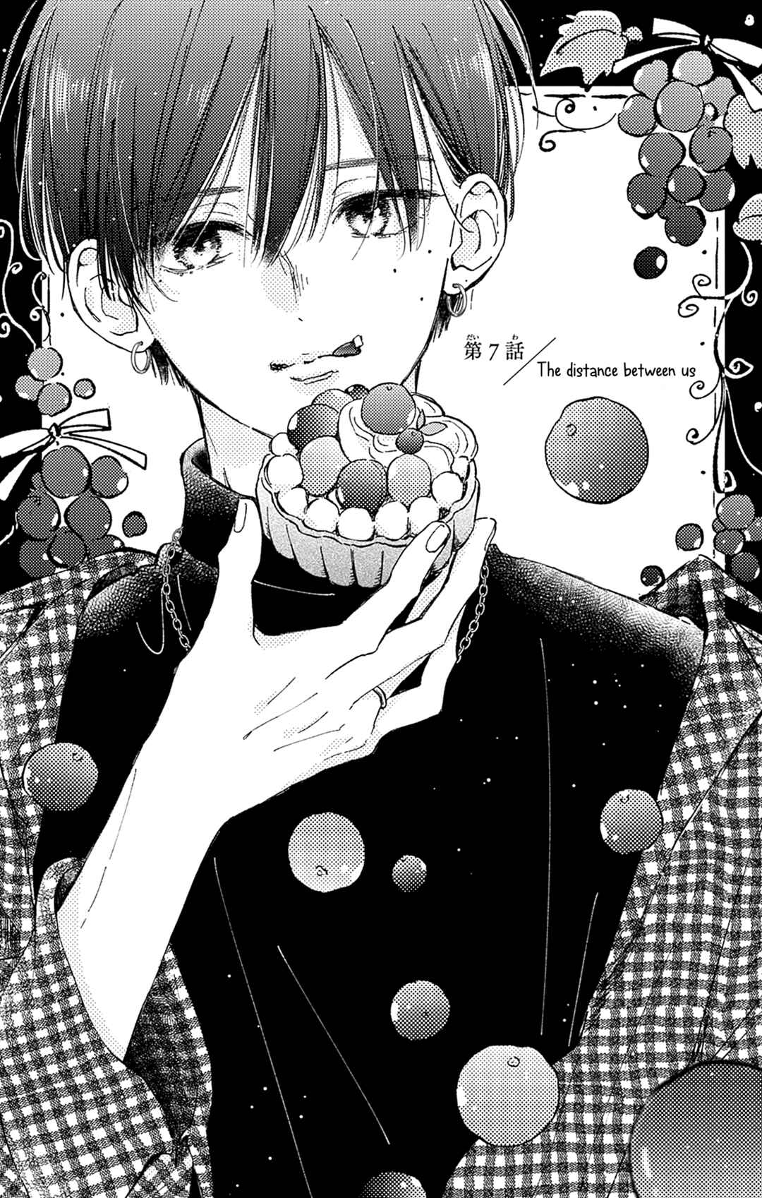 Page 1 Chapter 7 Onee-chan no Midori-kun