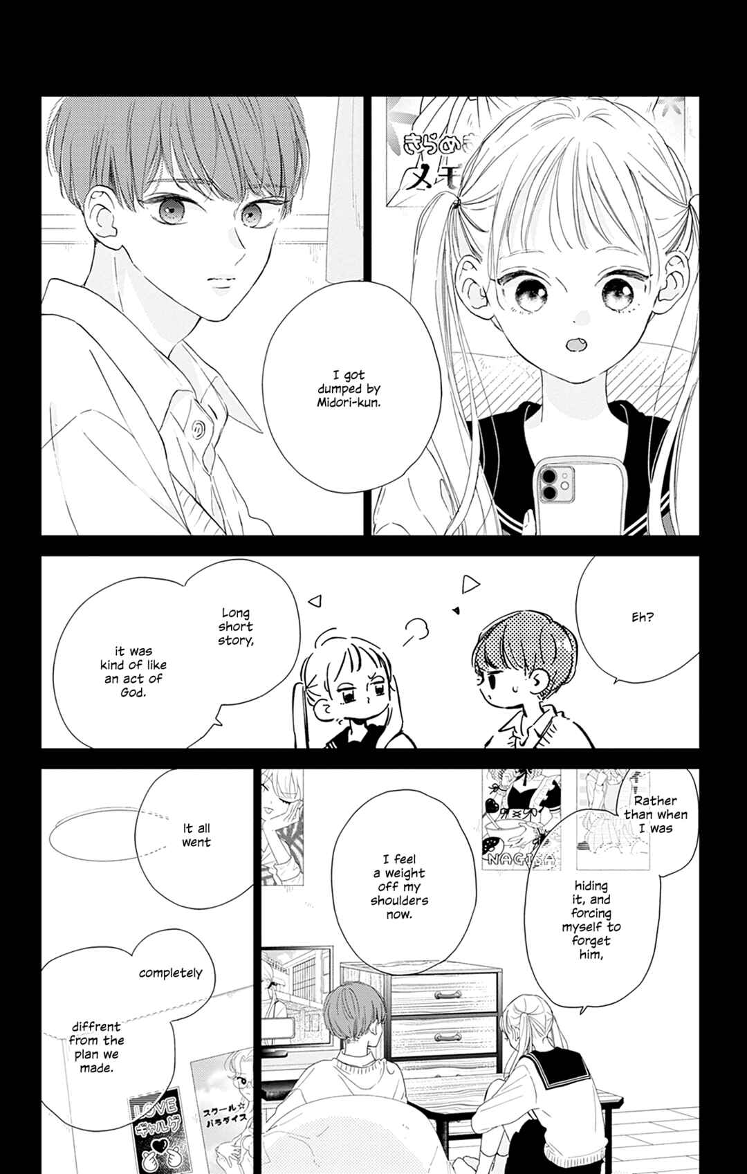 Page 16 Chapter 7 Onee-chan no Midori-kun