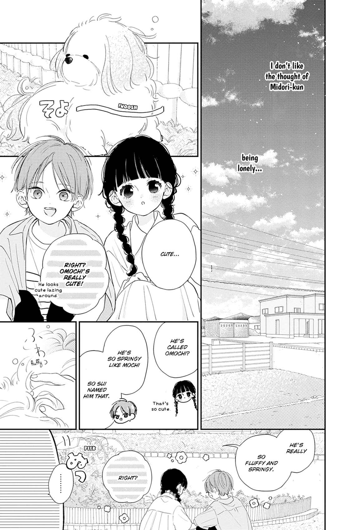 Page 19 Chapter 7 Onee-chan no Midori-kun