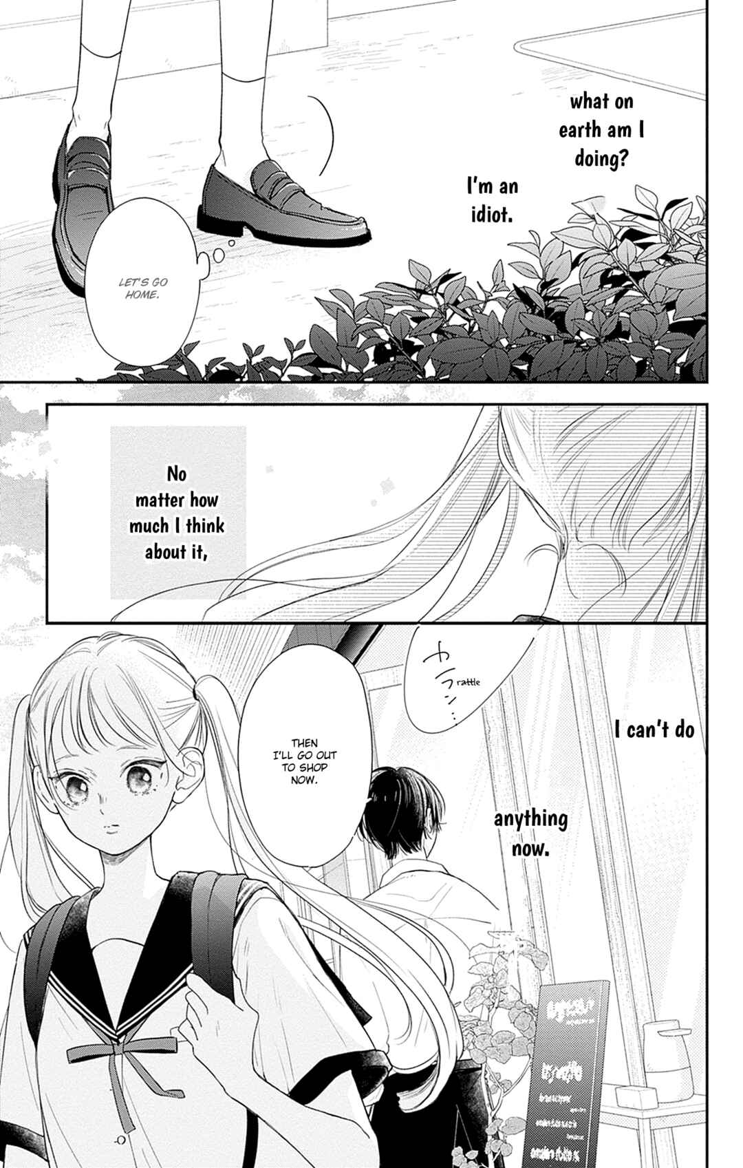 Page 25 Chapter 16 Onee-chan no Midori-kun