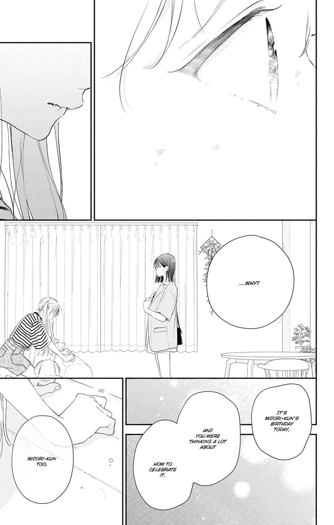 Page 5 Chapter 16 Onee-chan no Midori-kun